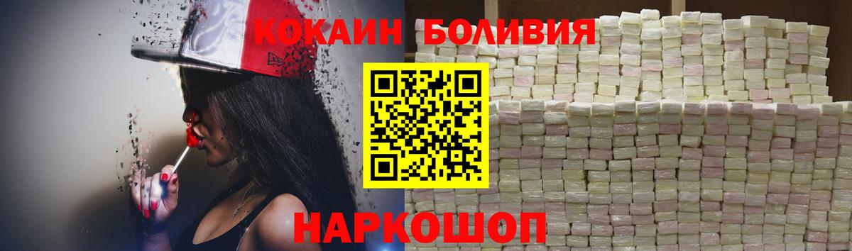 Cocaine Fish Scale Арзамас