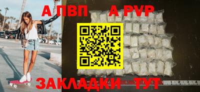 трава Северобайкальск