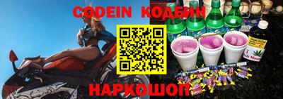 трава Северобайкальск