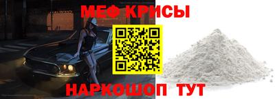 трава Северобайкальск
