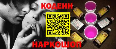 трава Северобайкальск