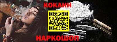 трава Северобайкальск