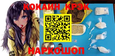 трава Северобайкальск