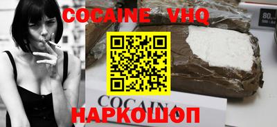 мескалин Севастополь