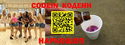мескалин Севастополь
