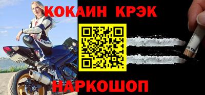 трава Северобайкальск