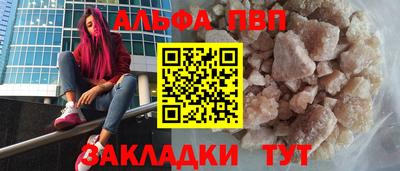 трава Северобайкальск