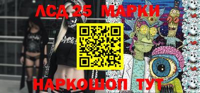 мескалин Севастополь