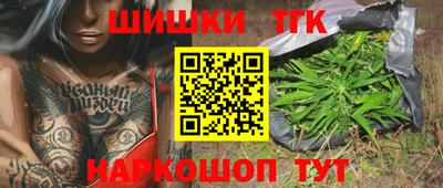 трава Северобайкальск