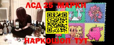 мескалин Севастополь