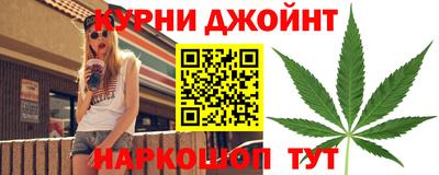 трава Северобайкальск