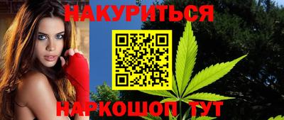 трава Северобайкальск
