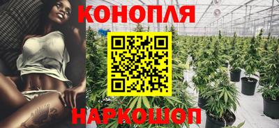 мескалин Севастополь