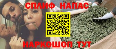 мескалин Севастополь