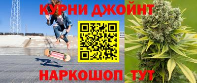 мескалин Севастополь