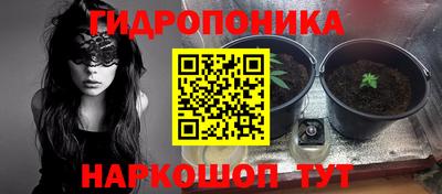 мескалин Севастополь