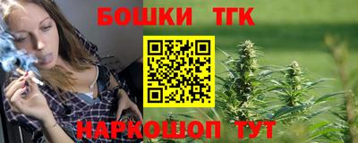 мескалин Севастополь