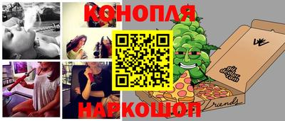 гидропоника Свободный