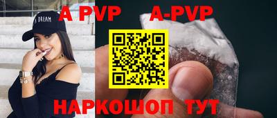 трава Северобайкальск