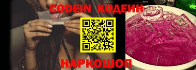 трава Северобайкальск