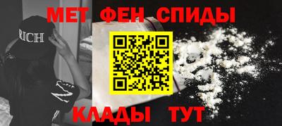 трава Северобайкальск
