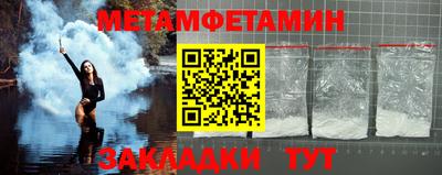 мескалин Севастополь
