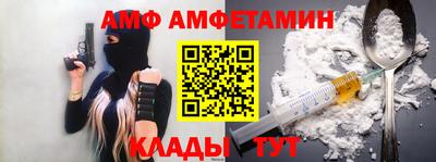 трава Северобайкальск
