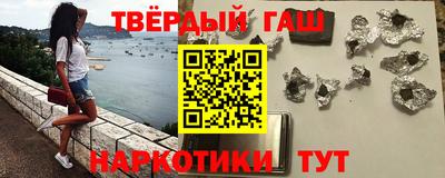 трава Северобайкальск