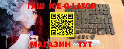 мескалин Севастополь