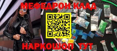 трава Северобайкальск