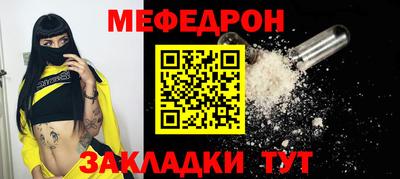 трава Северобайкальск
