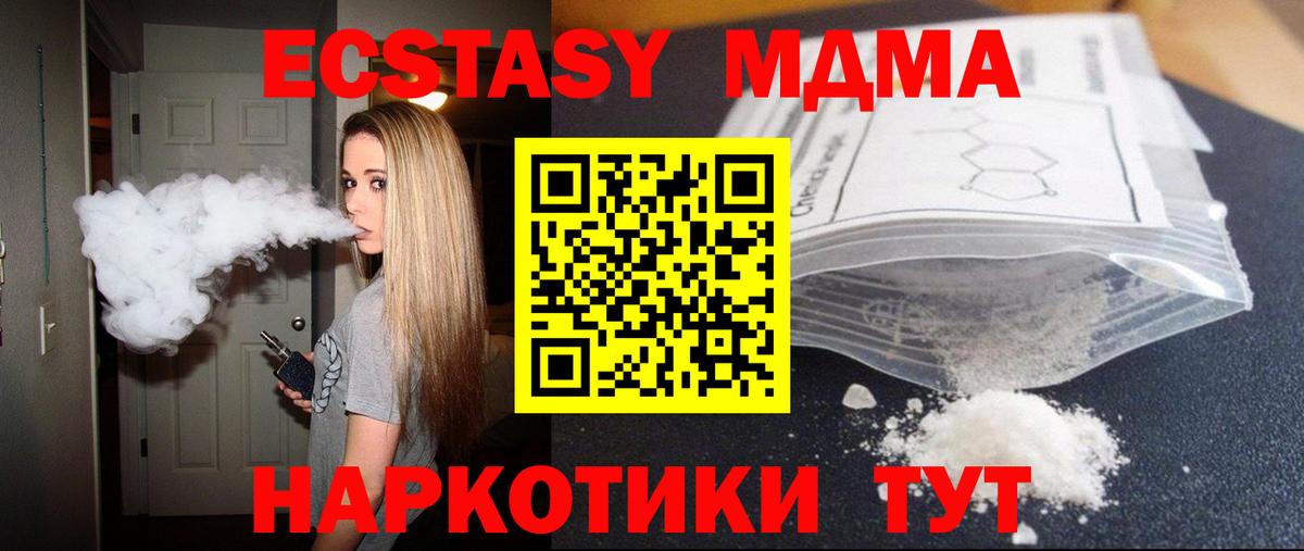 Метамфетамин Арзамас