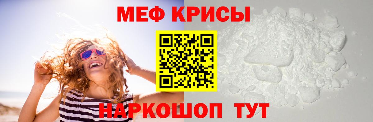Арзамас  МЯУ-МЯУ мука  Вход с VPN  Мефедрон  МЯУ-МЯУ 4 MMC 