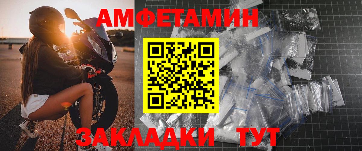 Метамфетамин кристалл  Метамфетамин кристалл  Вход с VPN  Арзамас 
