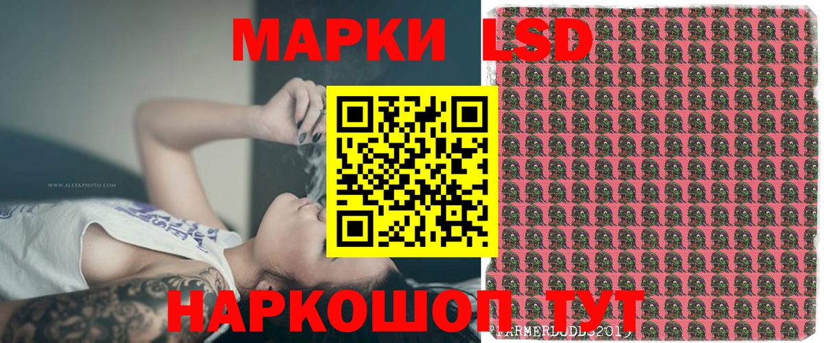 Наркотические марки 1,8мг  Вход с VPN  Марки 25I-NBOMe  Арзамас 