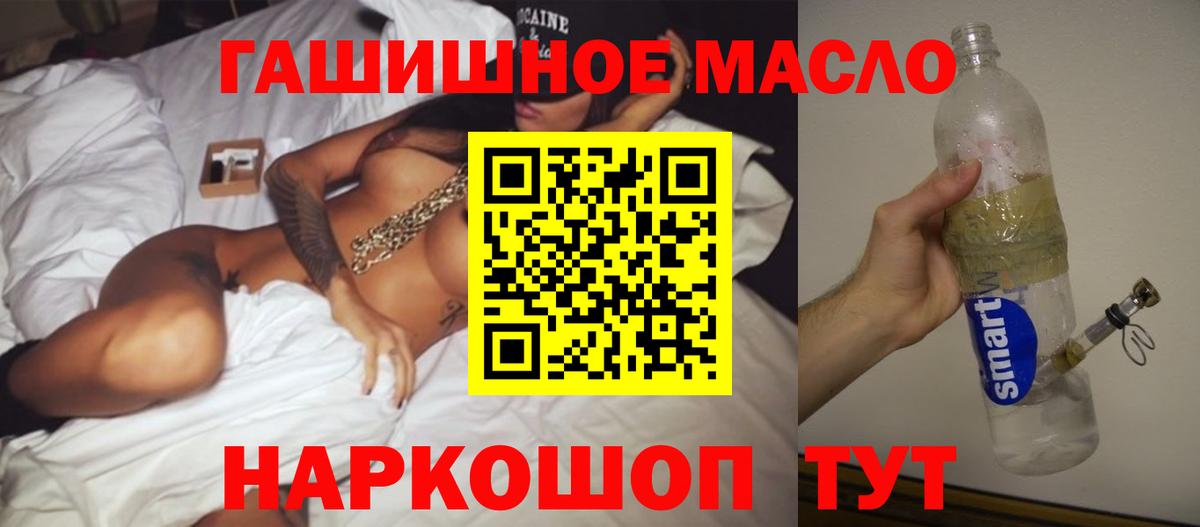 Арзамас  Лсд 25  Вход с VPN  Конопля  Героин  A-PVP СК   ГАШИШ  МЕФ   Меф МЯУ МЯУ  Cocaine 
