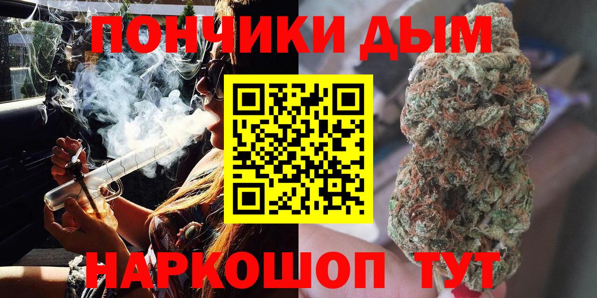 Марихуана Amnesia  Вход с VPN  Арзамас  Каннабис MAZAR  Бошки марихуана сатива 
